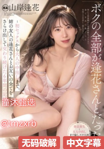夫妻玩3p-神马HD高清在线观看,热门推荐